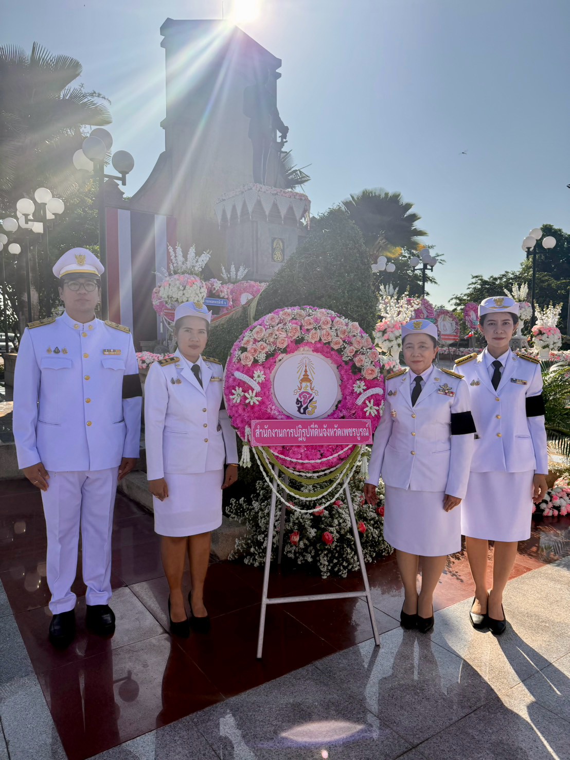 title - สำนักงานการปฏิรูปที่ดินจังหวัดเพชรบูรณ์ ร่วมพิธีวางพวงมาลา เนื่องในวันปิยมหาราช ประจำปี 2569